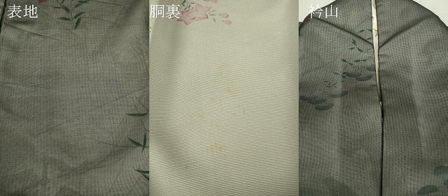 平和屋着物▽上質な小紋 無双 紗×絽 草花文 黒地 正絹 逸品
