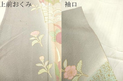 平和屋着物▽訪問着　単衣　地紙吉祥花文　暈し染め　金彩　正絹　逸品　DABE4140az