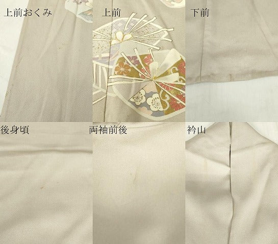 平和屋着物▽訪問着　単衣　駒刺繍　若松葉花文　金彩　正絹　逸品　DABE4142az