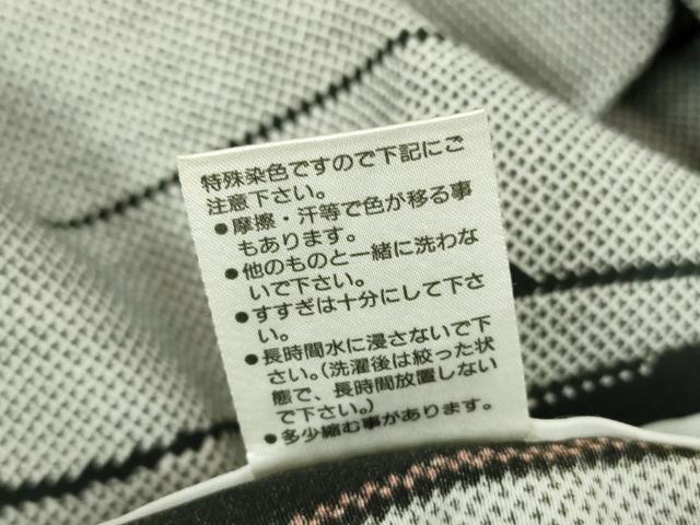 平和屋着物▽小紋　単衣　よろけ縞　洗える着物　DABE4161az