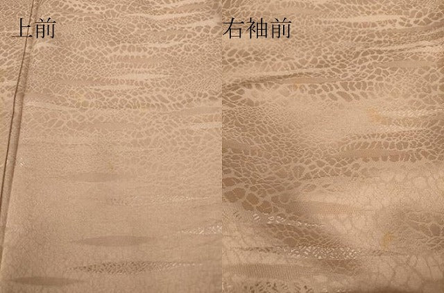 平和屋着物▽上質な色無地　単衣　横段霞地紋　洗柿色　正絹　逸品　DABE4170az 平和屋着物▽上質な色無地 単衣 横段霞地紋 洗柿色