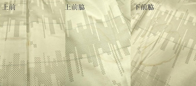 平和屋着物▽上質な紬　単衣　霞横段文　正絹　逸品　DABE4185az