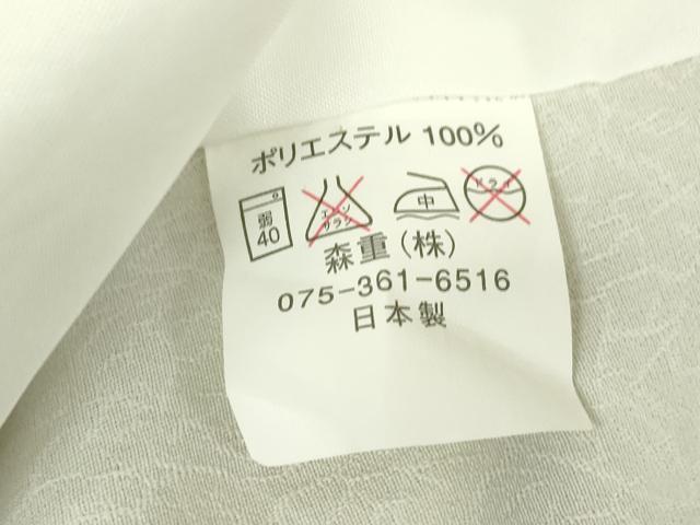 平和屋着物▽小紋 単衣 七宝文 洗える着物 DABE4193az