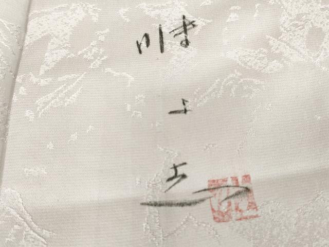 平和屋着物▽日展作家 山本唯与志 レリーフ染 小紋 単衣