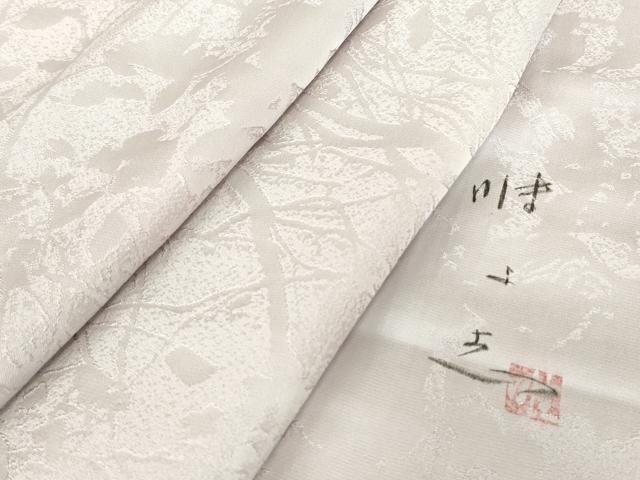 平和屋着物▽日展作家　山本唯与志　レリーフ染　小紋　単衣　草葉シルエット　暈し染め　正絹　逸品　DABE4197az 平和屋着物▽日展作家 山本唯与志 レリーフ染 小紋 単衣