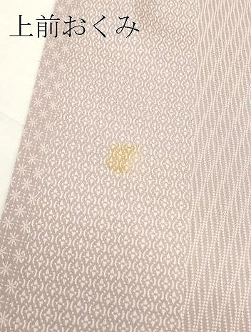 平和屋着物▽上質な小紋　単衣　立涌花間道　正絹　逸品　DABE4198az