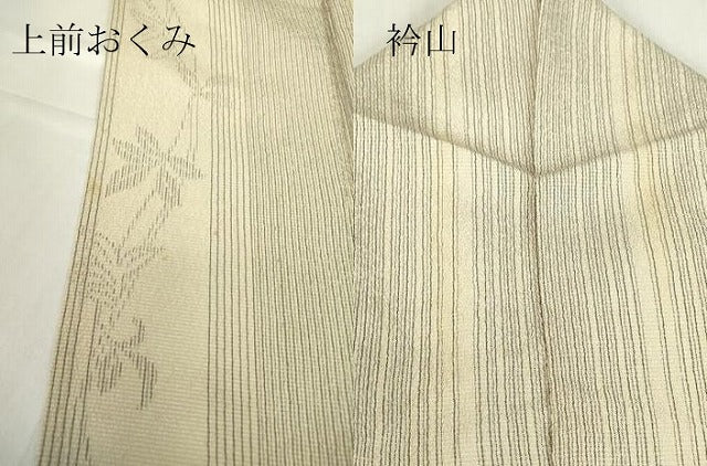 平和屋着物▽本塩沢　単衣　草花間道　正絹　逸品　DABE4200az