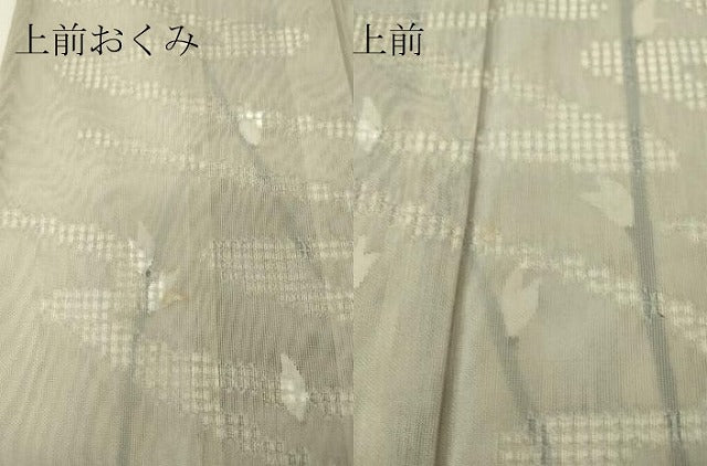 平和屋着物▽中国三大刺繍　スワトウ刺繍　汕頭刺繍　訪問着　無双　紗袷　紗×紗　流水枝花文　正絹　逸品　DABE4209az