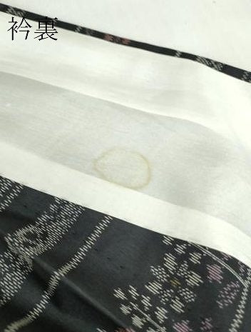 平和屋着物▽上質な紬　単衣　横段花文　黒地　正絹　逸品　DABE4215az