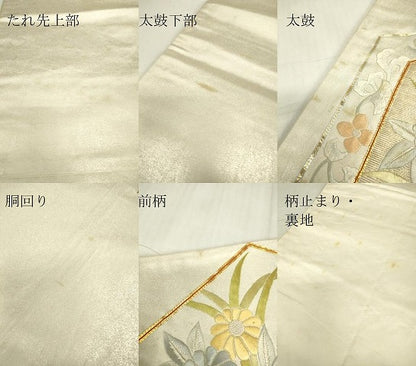 平和屋着物▼中国三大刺繍　相良刺繍　総刺繍　太鼓柄袋帯　駒刺繍　亀甲花文　金糸　引箔　正絹　逸品　DABE4267az