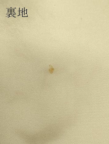 平和屋着物▼六通柄袋帯 老松花文 金糸 正絹 逸品 DABE4287az