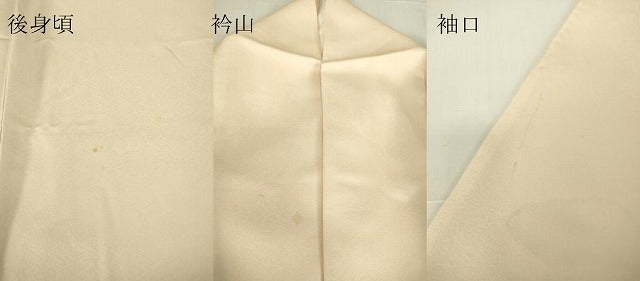 平和屋着物▽訪問着 単衣 刺繍 流水枝花文 暈し染め