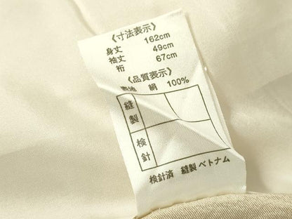 平和屋着物▽訪問着　単衣　宝尽くし花文　正絹　逸品　DABE4306az