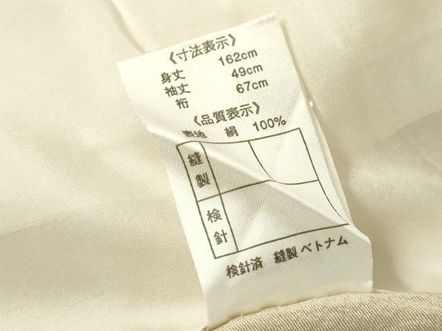 平和屋着物▽訪問着　単衣　宝尽くし花文　正絹　逸品　DABE4306az