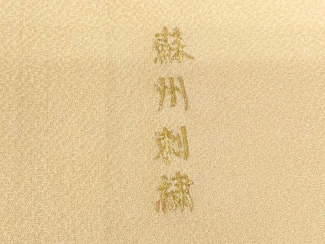 平和屋着物▽中国三大刺繍　蘇州刺繍　総刺繍　訪問着　単衣　草花文　暈し染め　金糸　正絹　逸品　DABE4339az