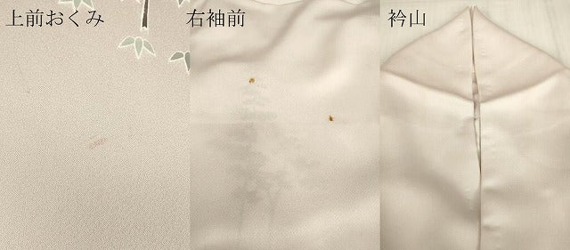 平和屋着物▽訪問着　単衣　樹林風景文　暈し染め　正絹　逸品　DABE4343az