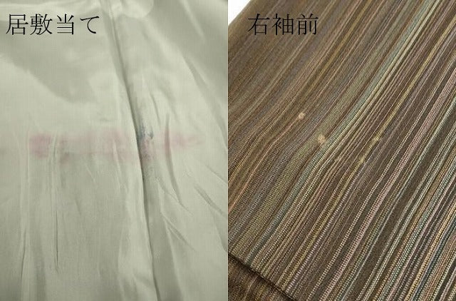 平和屋着物▽本塩沢　やまだ織　200色　単衣　山崎静子作　証紙付き　正絹　逸品　DABE4347az