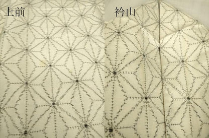 平和屋着物▽上質な紬　単衣　麻の葉文　正絹　逸品　DABE4377az