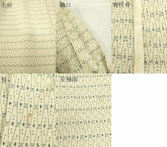 平和屋着物▽本塩沢　単衣　立涌文　正絹　逸品　DABE4385az