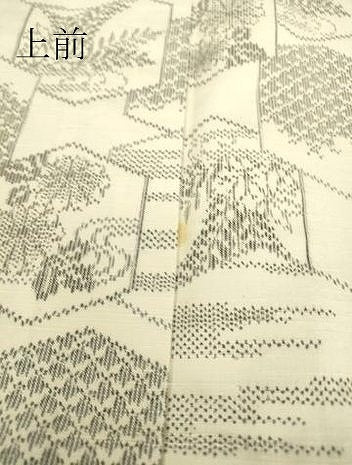 平和屋着物▽上質な紬　単衣　亀甲花文　正絹　逸品　DABE4387az