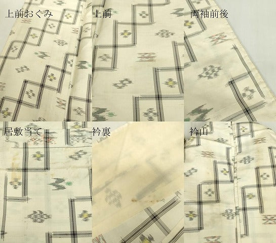 平和屋着物▽本場琉球絣　紬　単衣　正絹　逸品　DABE4393az