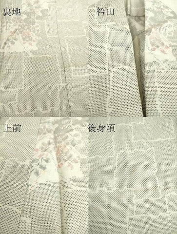 平和屋着物▽本場大島紬　白大島　単衣　破れ色紙花文　120亀甲　正絹　逸品　DABE4398az