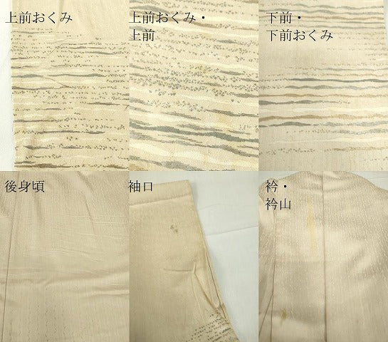平和屋着物▽訪問着　単衣　霞文　金銀糸　ロング丈　正絹　逸品　DABE4404az