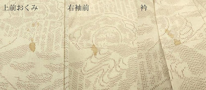 平和屋着物▽上質な紬　単衣　地紙流水松文　正絹　逸品　DABE4406az