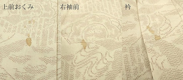 平和屋着物▽上質な紬　単衣　地紙流水松文　正絹　逸品　DABE4406az