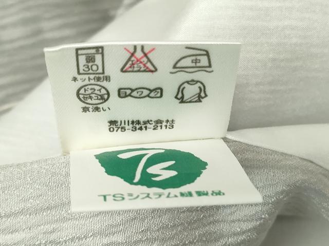 平和屋着物▽小紋　単衣　市松柄　高島屋扱い　さんび謹製　洗える着物　DABE4409az