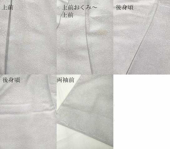 平和屋着物▽江戸小紋　単衣　青海波　暈し染め　正絹　逸品　DABE4414az