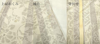 平和屋着物▽結城紬　単衣　花間道　100亀甲　反端付き　正絹　逸品　DABE4434az