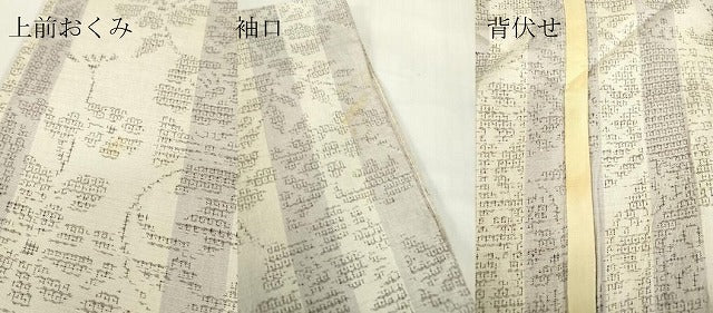 平和屋着物▽結城紬　単衣　花間道　100亀甲　反端付き　正絹　逸品　DABE4434az