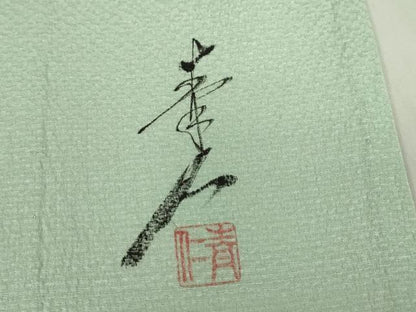 平和屋着物▽友禅作家の巨匠　浅井青仁　小紋　単衣　花丸文　金彩　正絹　逸品　DABE4444az