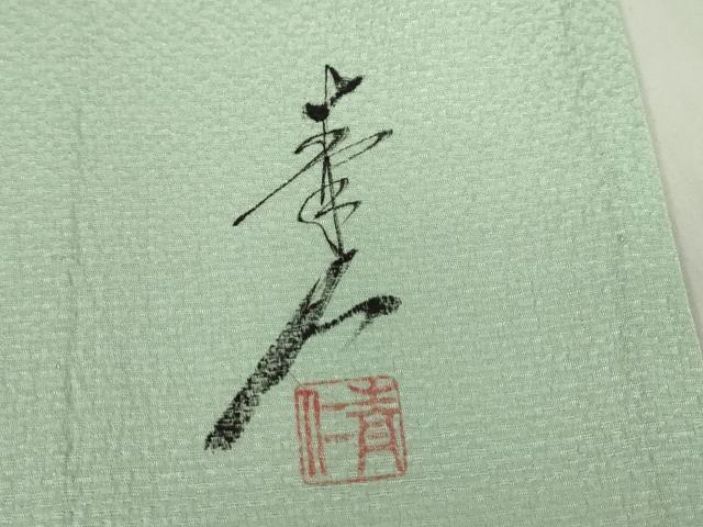 平和屋着物▽友禅作家の巨匠　浅井青仁　小紋　単衣　花丸文　金彩　正絹　逸品　DABE4444az