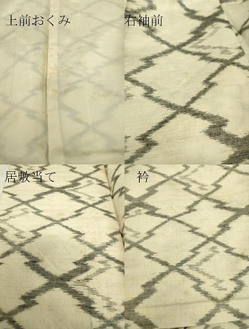 平和屋着物▽上質な紬　単衣　松皮菱文　正絹　逸品　DABE4447az