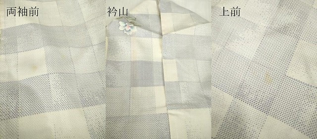 平和屋着物▽本場大島紬　白大島　9マルキ　単衣　市松花文　総絣　正絹　逸品　DABE4457az