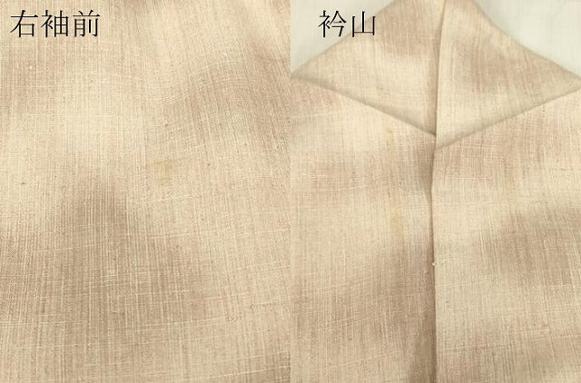 平和屋着物▽訪問着　単衣　紬地　総刺繍　紐文　正絹　逸品　DABE4470az