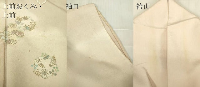 平和屋着物▽訪問着　単衣　雪輪花文　暈し染め　金彩　正絹　逸品　DABE4476az