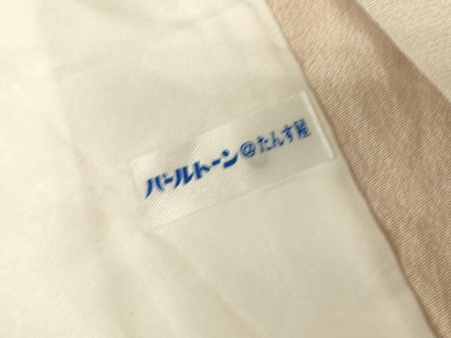 平和屋着物▽訪問着　単衣　雪輪花文　暈し染め　金彩　正絹　逸品　DABE4476az