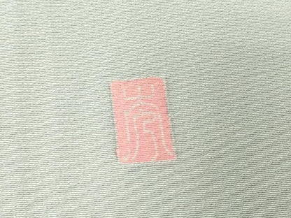 平和屋着物▽訪問着　単衣　友禅　作家物　枝花文　暈し染め　正絹　逸品　DABE4494az