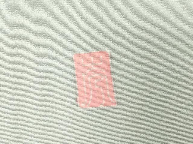 平和屋着物▽訪問着　単衣　友禅　作家物　枝花文　暈し染め　正絹　逸品　DABE4494az