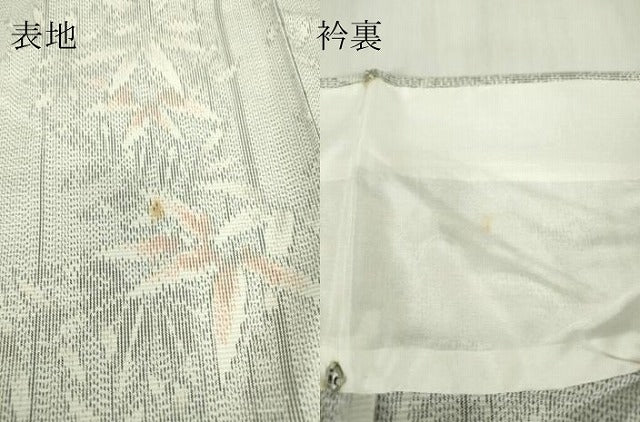 平和屋着物▽大島紬　単衣　草葉間道　証紙付き　正絹　逸品　DABE4511az