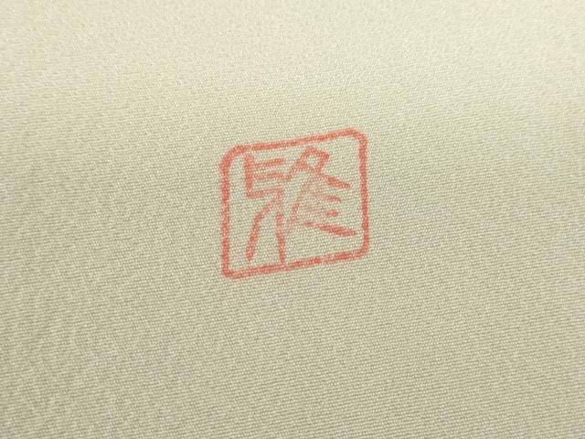 平和屋着物▽訪問着　単衣　作家物　草花シルエット　金銀彩　正絹　逸品　DABE4514az