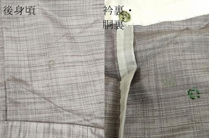 平和屋着物▽上質な紬　単衣　霞文　正絹　逸品　DABE4520az