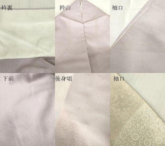 平和屋着物▽訪問着　単衣　流水菊唐草文　暈し染め　正絹　逸品　DABE4531az