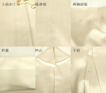 平和屋着物▽豪華色留袖　単衣　駒刺繍　総刺繍　花絵巻文　金糸　正絹　逸品　DABE4538az