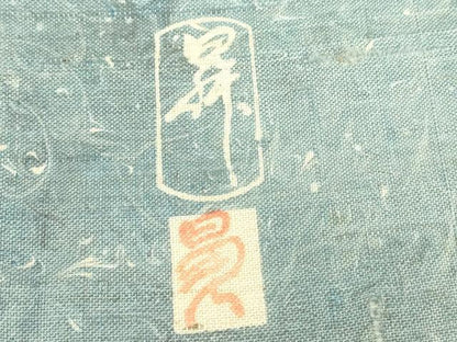 平和屋着物▽東京染伝統工芸士　金田昇　紬　単衣　墨流し　正絹　逸品　DABE4542az