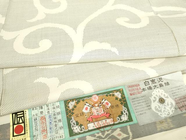 平和屋着物▽本場大島紬　白大島　9マルキ　白恵泥　単衣　唐草の宴　恵大島紬織物謹製　証紙付き　正絹　逸品　未使用　DABE4543az