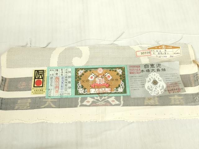 平和屋着物▽本場大島紬　白大島　9マルキ　白恵泥　単衣　唐草の宴　恵大島紬織物謹製　証紙付き　正絹　逸品　未使用　DABE4543az